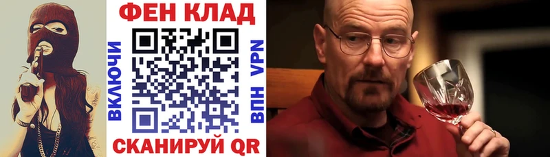 Купить закладки  Кропоткин  АМФЕТАМИН Розовый 