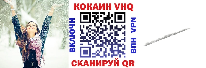 Купить  Кропоткин  COCAIN Columbia 
