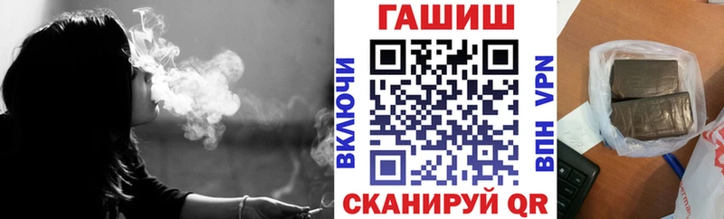 Купить где  Кропоткин  ГАШ ice o lator 