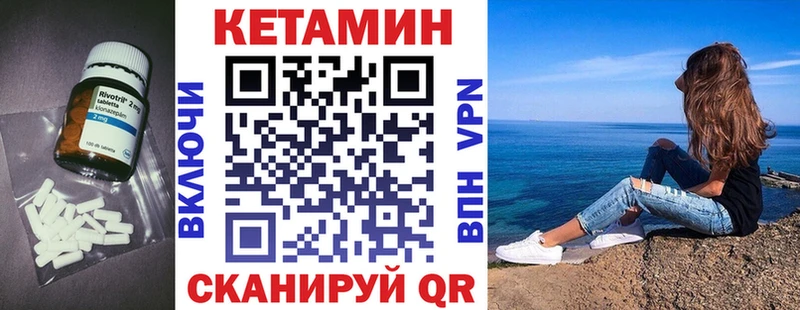 Купить закладки  Кропоткин  КЕТАМИН VHQ 