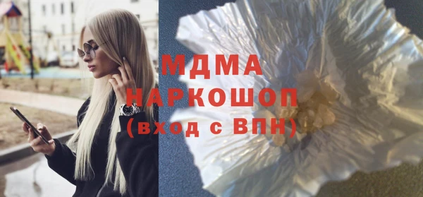стафф Белоозёрский