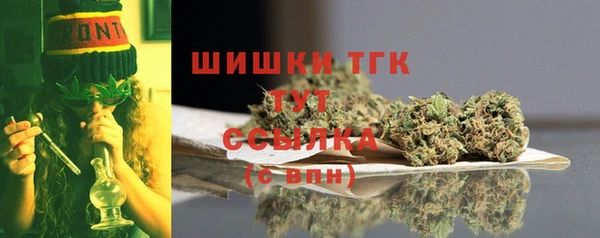 стафф Белоозёрский