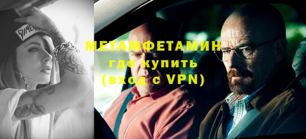 скорость Беломорск