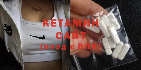 стафф Белоозёрский
