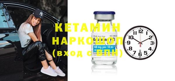 дживик Белокуриха