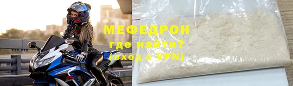 дживик Белокуриха