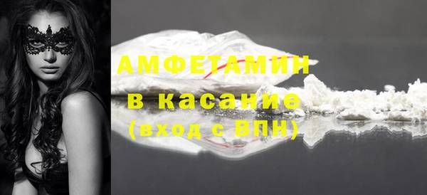 стафф Белоозёрский