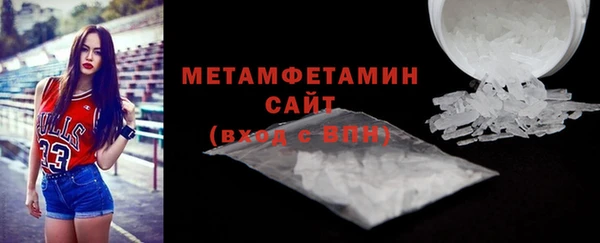 дживик Белокуриха