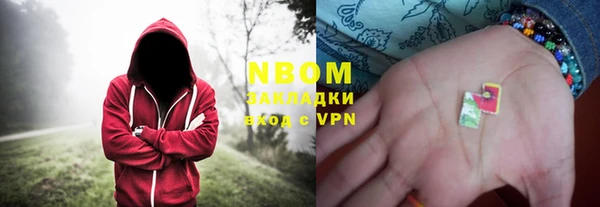 стафф Белоозёрский