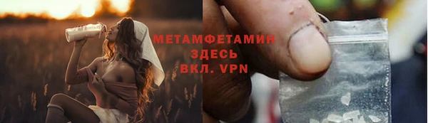 дживик Белокуриха