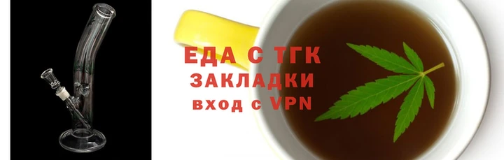 дживик Белокуриха