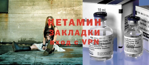 стафф Белоозёрский
