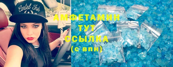 стафф Белоозёрский