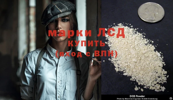 стафф Белоозёрский