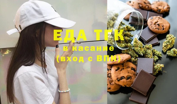 дживик Белокуриха