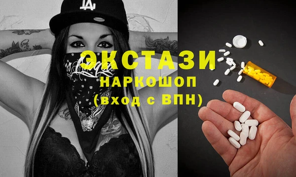скорость Беломорск