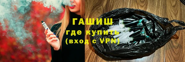 стафф Белоозёрский