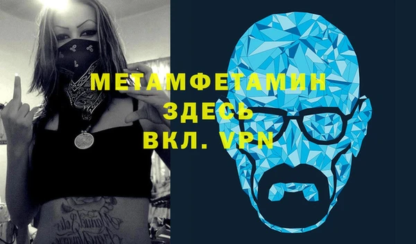 дживик Белокуриха