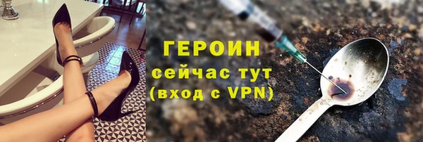 стафф Белоозёрский