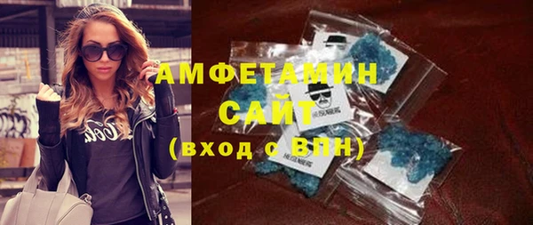 стафф Белоозёрский