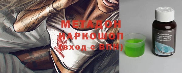 стафф Белоозёрский