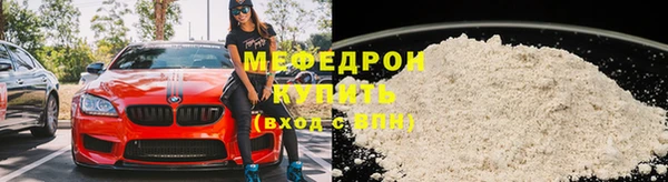 стафф Белоозёрский
