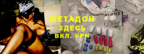 стафф Белоозёрский
