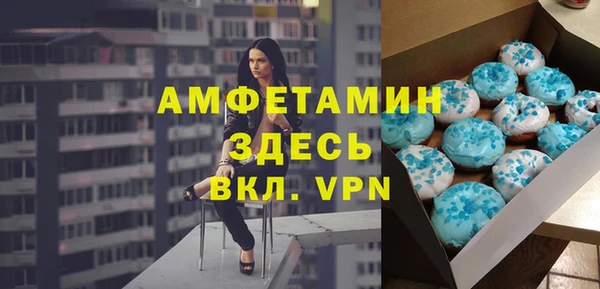 скорость Беломорск