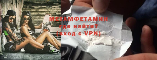 дживик Белокуриха