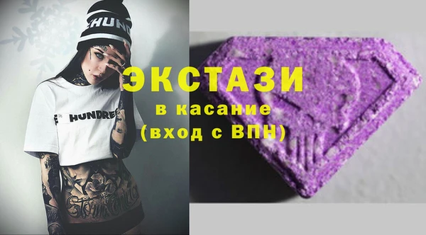 скорость Беломорск