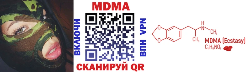 MDMA VHQ  Купить  Кропоткин 