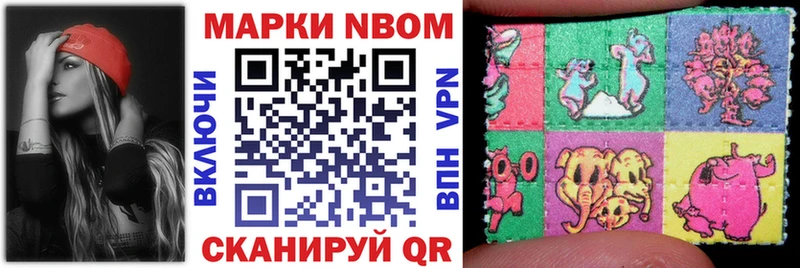 Купить где  Кропоткин  Наркотические марки 1,5мг 