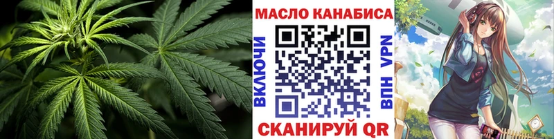 Купить закладки  Кропоткин  ТГК концентрат 