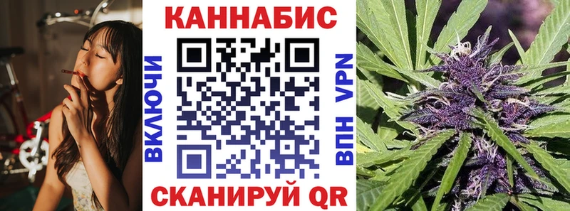 Купить закладки  Кропоткин  Конопля AK-47 